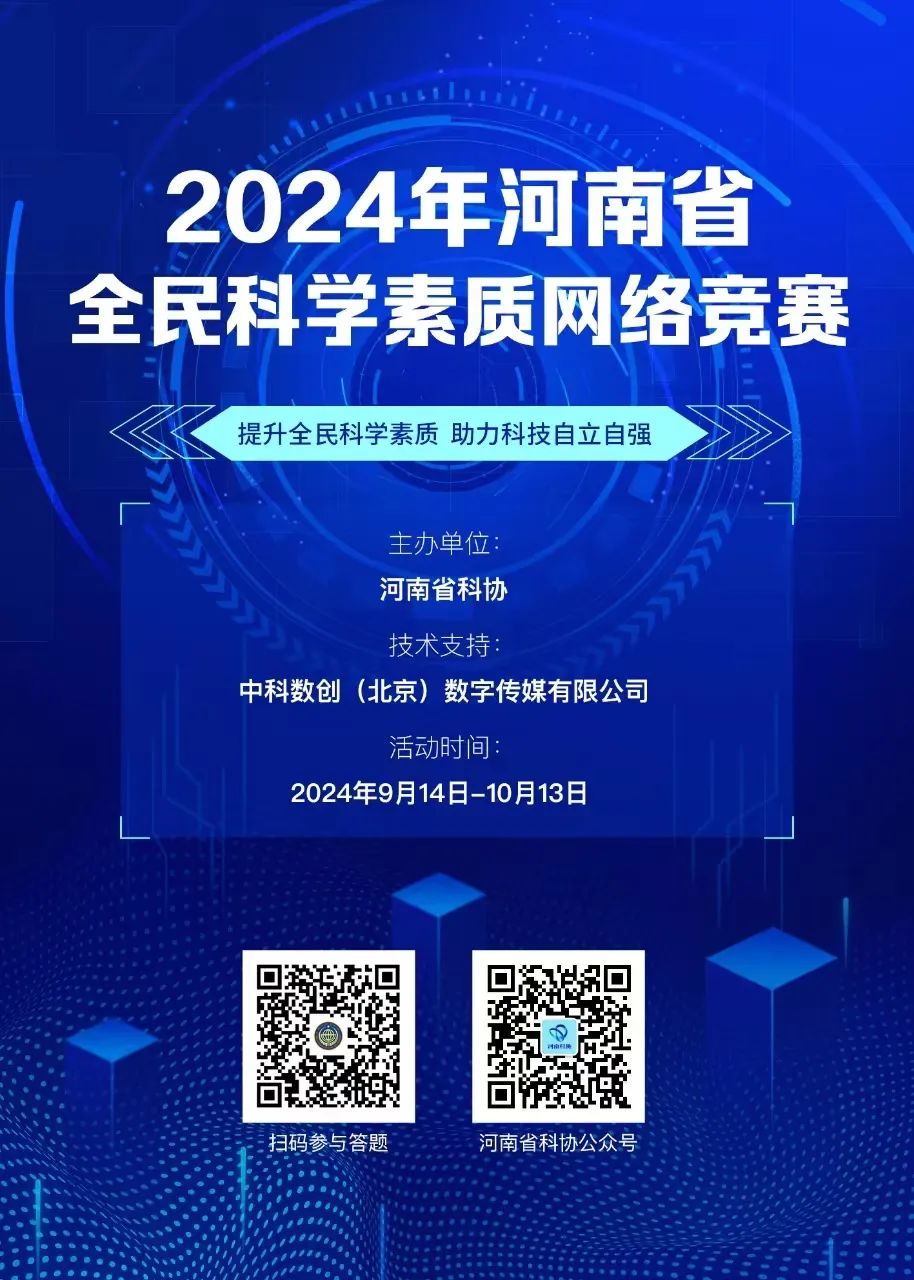微信图片_20240913180528.jpg