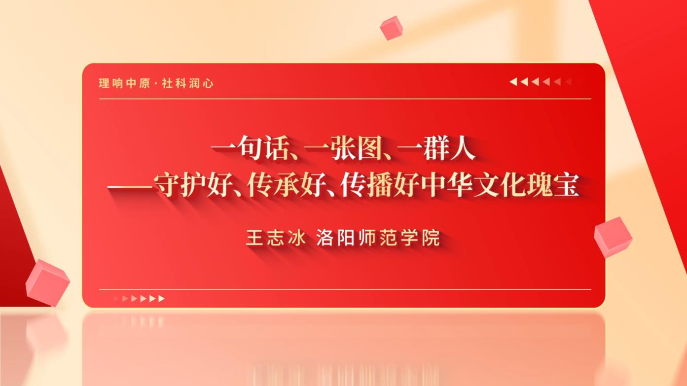 1782353459281660.jpg 一句话、一张图、一群人.jpg