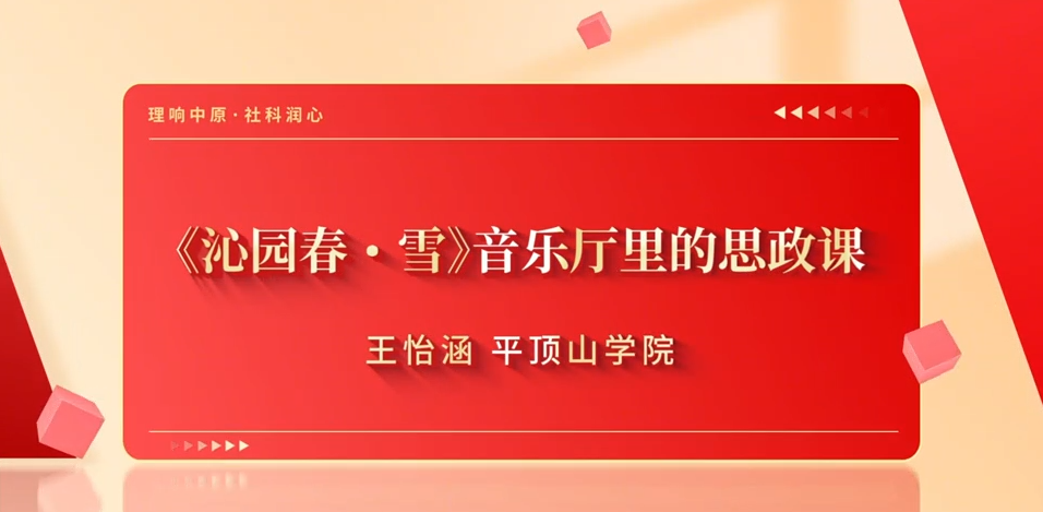 1782437759527572.png 沁园春.png