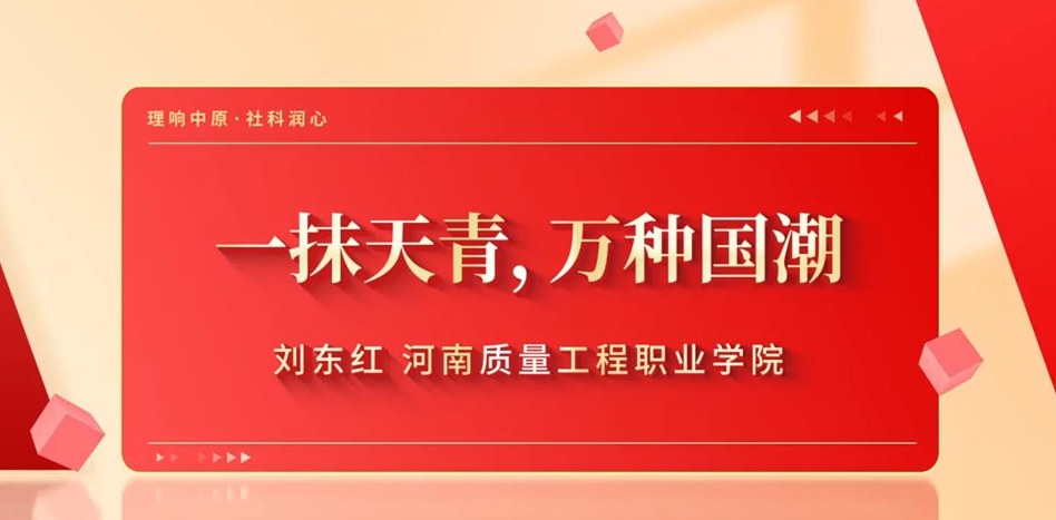 1782781544665953.png 一抹天青.png
