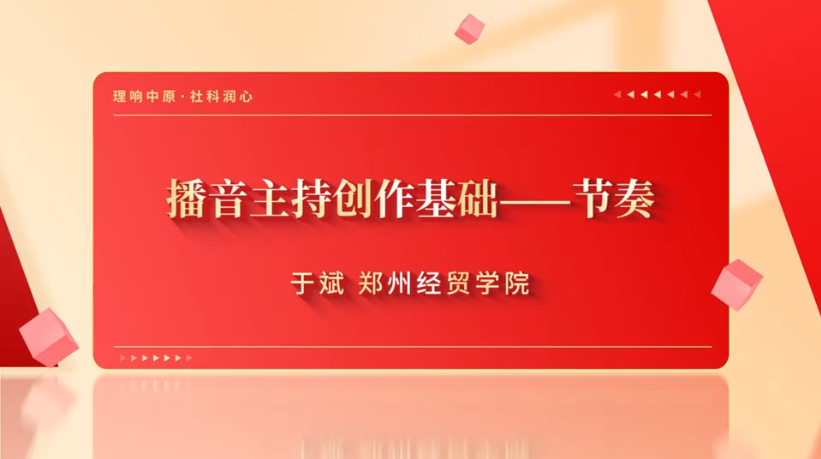 第九期.png