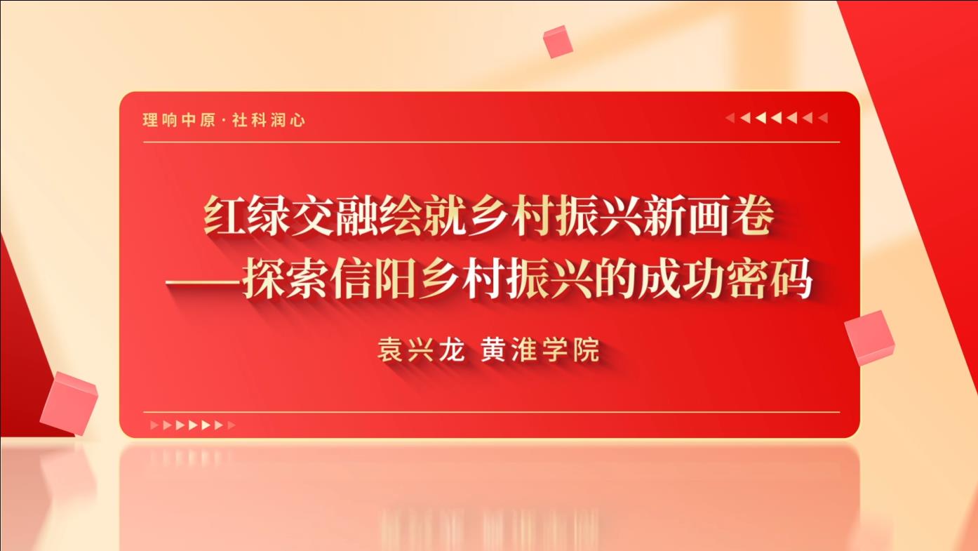 1782891582731875.jpg 红绿交融.jpg
