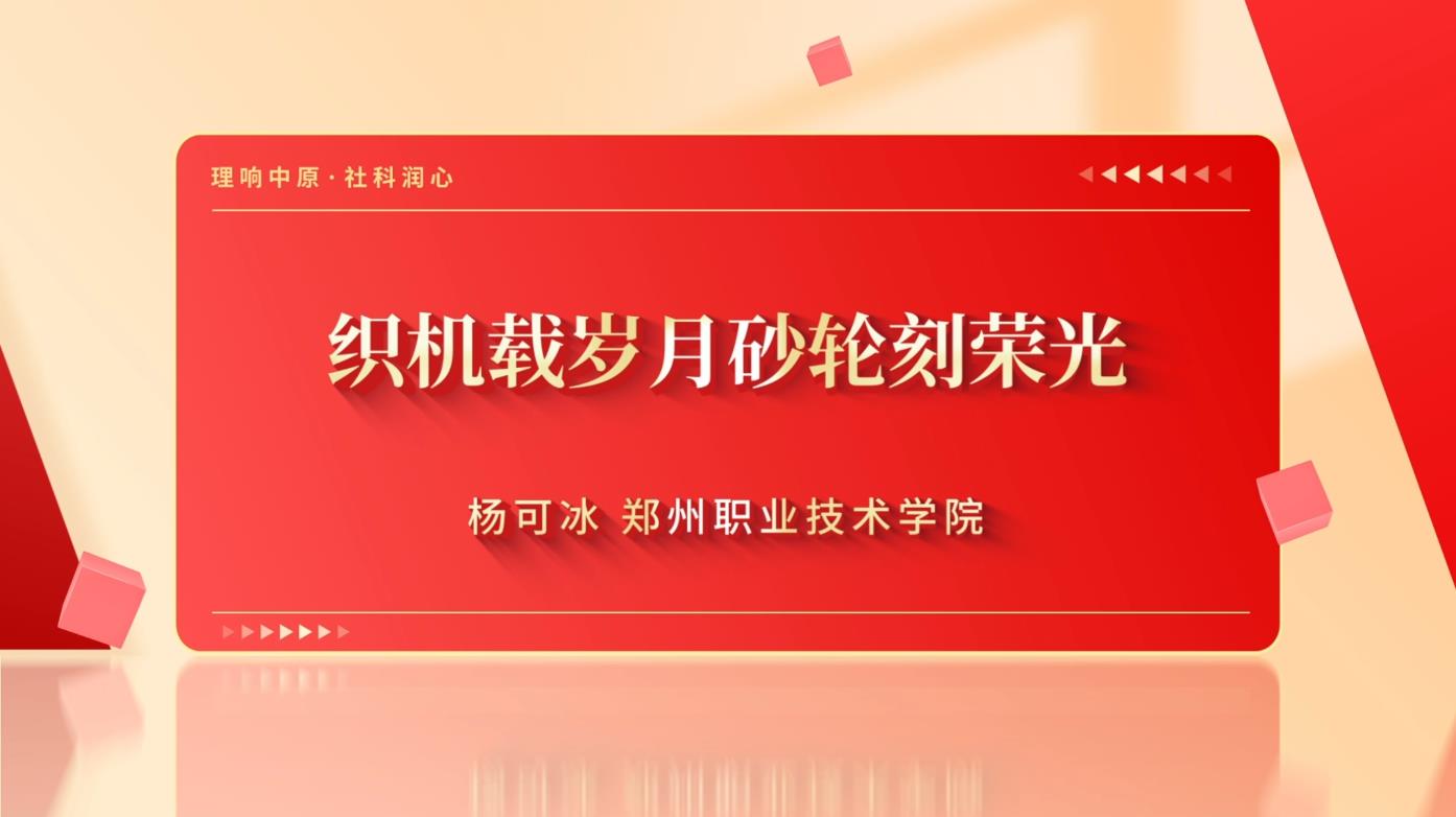 1783046676256062.jpg 织机.jpg