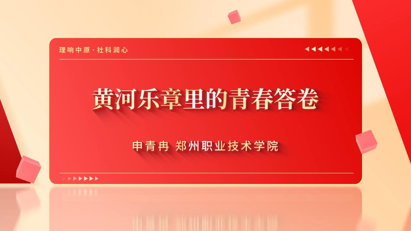 1783046907459404.jpg 黄河乐章.jpg