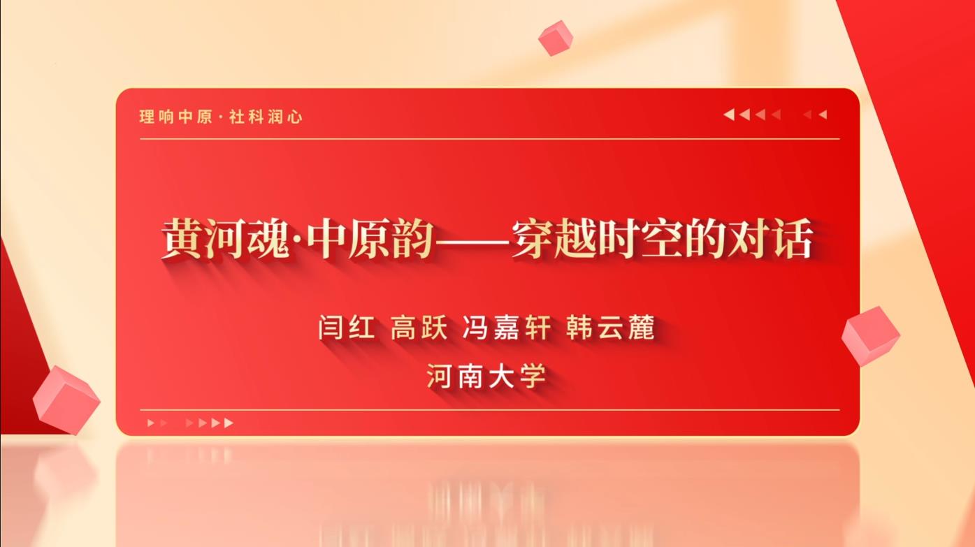 1783560056128240.jpg 黄河魂.jpg