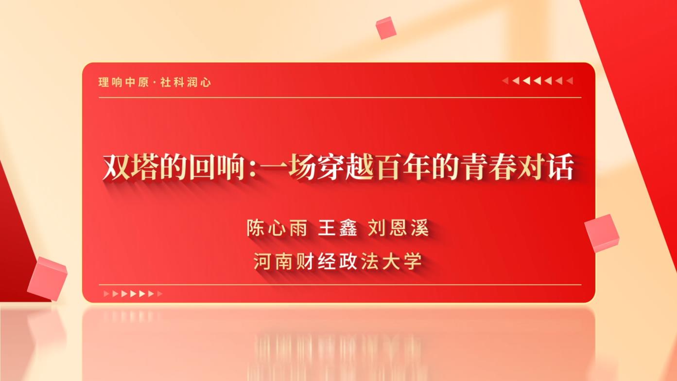 1783653492174367.jpg 双塔.jpg