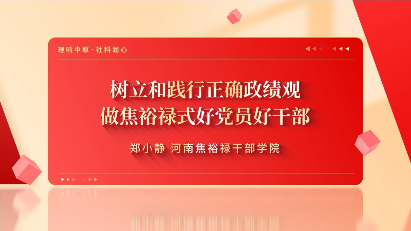 焦裕禄.jpg