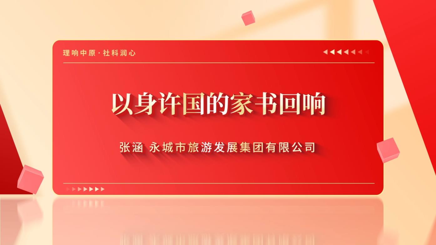 1784254598197194.jpg 家书.jpg