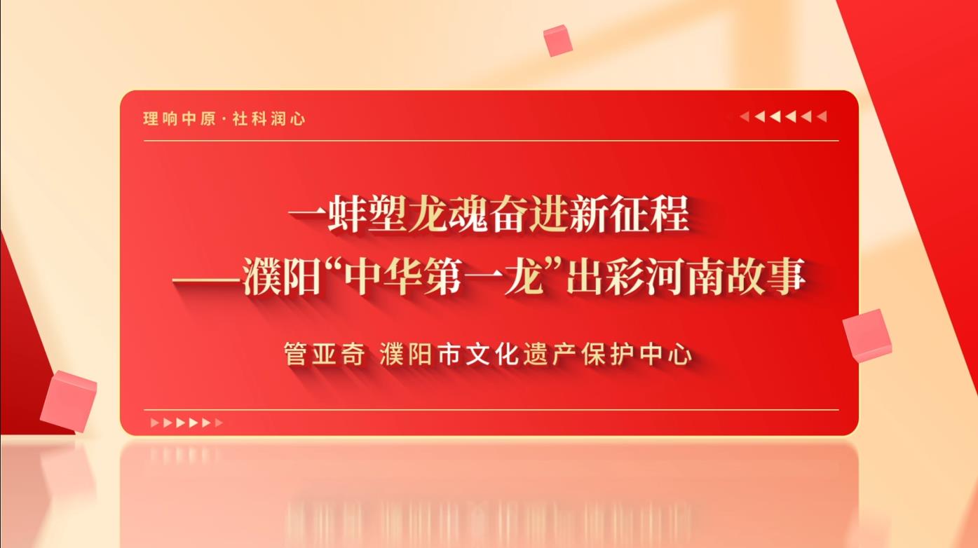 1784273767160869.jpg 龙魂.jpg